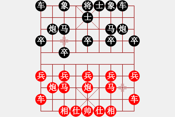 象棋棋譜圖片：橫才俊儒[292832991] -VS- 驀然回首[328389659] - 步數(shù)：10 