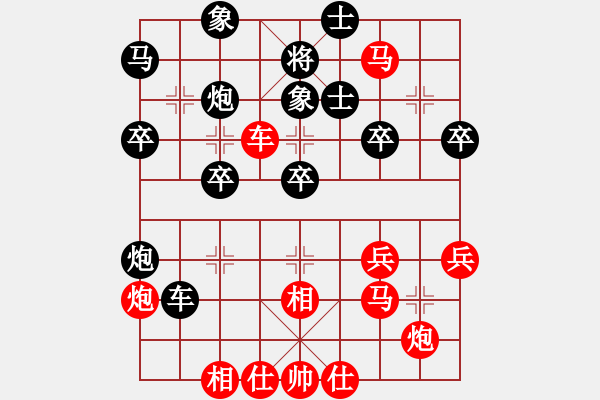 象棋棋譜圖片：橫才俊儒[292832991] -VS- 驀然回首[328389659] - 步數(shù)：49 