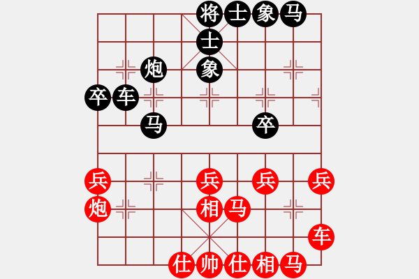 象棋棋谱图片：金波 先和 许银川 - 步数：30 