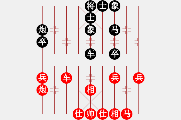 象棋棋谱图片：金波 先和 许银川 - 步数：40 