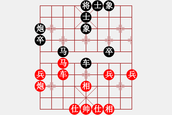 象棋棋谱图片：金波 先和 许银川 - 步数：46 
