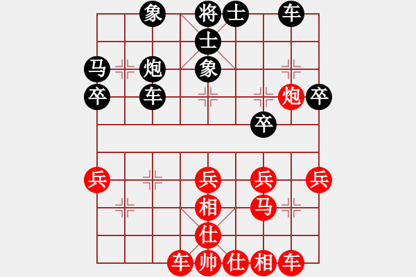 象棋棋譜圖片：濟南群康李成蹊 先和 青島董文韜 第一屆濟、青、濰三地擂臺賽第一輪（少年資格選撥賽）20號上午直播 - 步數(shù)：30 