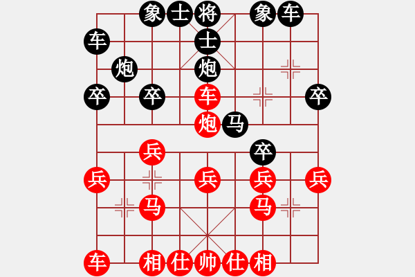 象棋棋谱图片：张申宏 先和 王斌 - 步数：20 