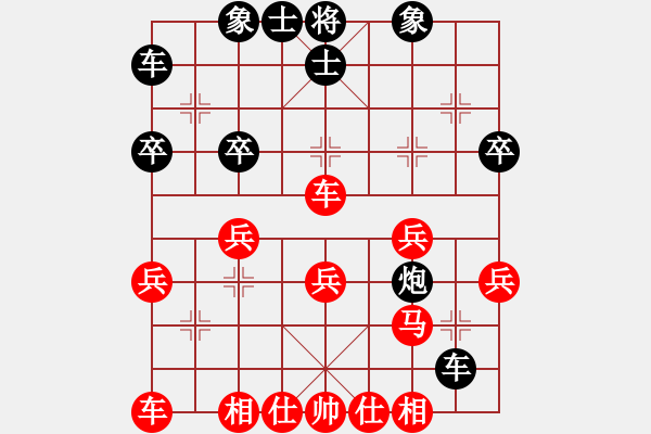 象棋棋谱图片：张申宏 先和 王斌 - 步数：30 