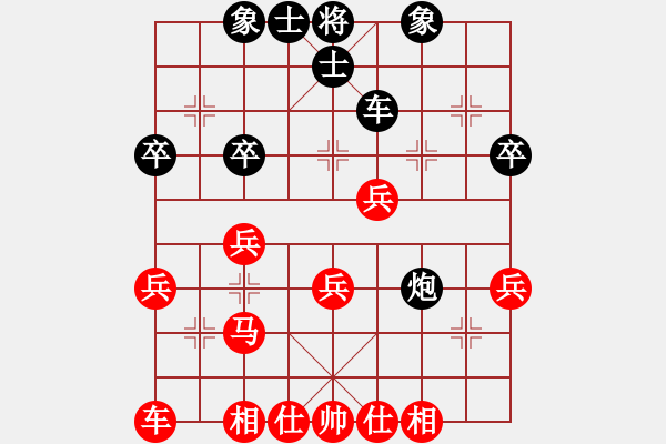象棋棋谱图片：张申宏 先和 王斌 - 步数：39 