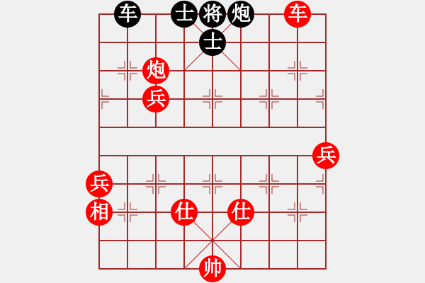 象棋棋譜圖片：中炮對半途列炮黑選擇對攻下法紅多兵演變至此紅勝 - 步數(shù)：99 