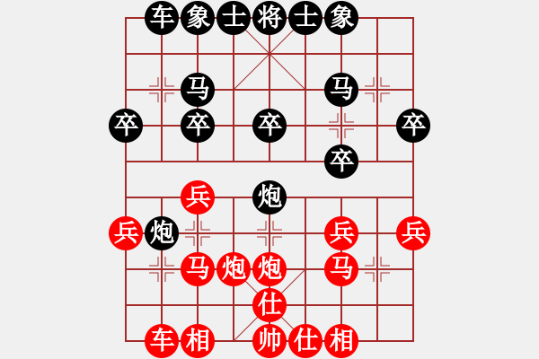 象棋棋譜圖片：1366局 C50- 五六炮對屏風馬-司馬懿(2350) 先負 小蟲引擎23層(2777) - 步數(shù)：20 