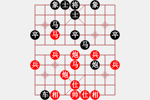 象棋棋譜圖片：1366局 C50- 五六炮對屏風馬-司馬懿(2350) 先負 小蟲引擎23層(2777) - 步數(shù)：30 