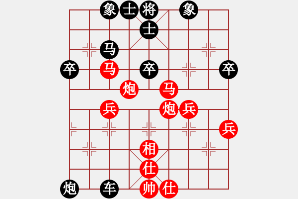 象棋棋譜圖片：1366局 C50- 五六炮對屏風馬-司馬懿(2350) 先負 小蟲引擎23層(2777) - 步數(shù)：40 