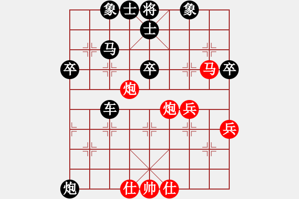 象棋棋譜圖片：1366局 C50- 五六炮對屏風馬-司馬懿(2350) 先負 小蟲引擎23層(2777) - 步數(shù)：50 