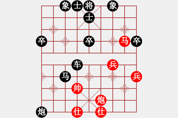 象棋棋譜圖片：1366局 C50- 五六炮對屏風馬-司馬懿(2350) 先負 小蟲引擎23層(2777) - 步數(shù)：58 