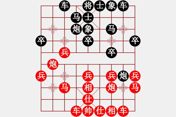 象棋棋譜圖片：bbboy002（業(yè)8-2） 先勝 滿天星辰（業(yè)9-1） - 步數(shù)：20 