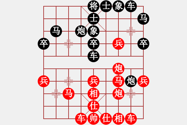 象棋棋譜圖片：bbboy002（業(yè)8-2） 先勝 滿天星辰（業(yè)9-1） - 步數(shù)：30 