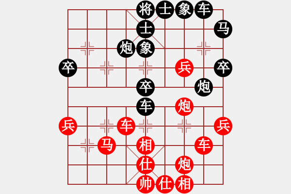 象棋棋譜圖片：bbboy002（業(yè)8-2） 先勝 滿天星辰（業(yè)9-1） - 步數(shù)：40 