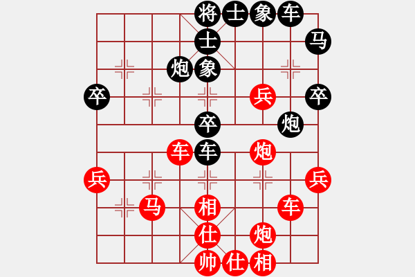 象棋棋譜圖片：bbboy002（業(yè)8-2） 先勝 滿天星辰（業(yè)9-1） - 步數(shù)：41 