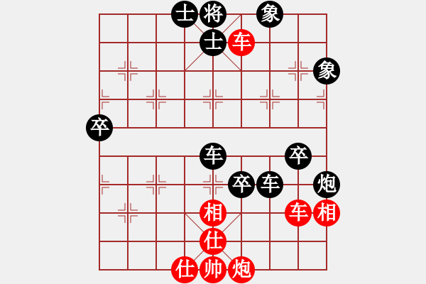 象棋棋譜圖片：張兆海 先負(fù) 趙汝權(quán) - 步數(shù)：100 