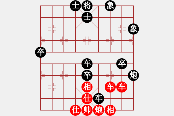 象棋棋譜圖片：張兆海 先負(fù) 趙汝權(quán) - 步數(shù)：110 