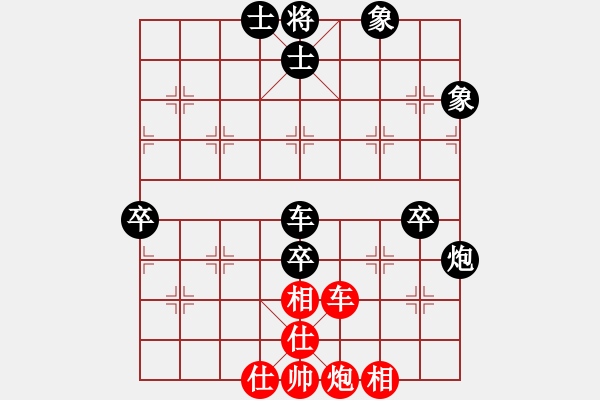 象棋棋譜圖片：張兆海 先負(fù) 趙汝權(quán) - 步數(shù)：114 