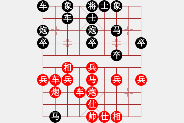 象棋棋譜圖片：張兆海 先負(fù) 趙汝權(quán) - 步數(shù)：30 