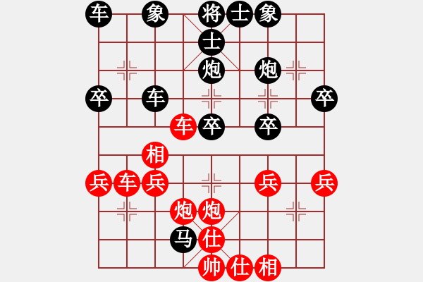 象棋棋譜圖片：張兆海 先負(fù) 趙汝權(quán) - 步數(shù)：40 