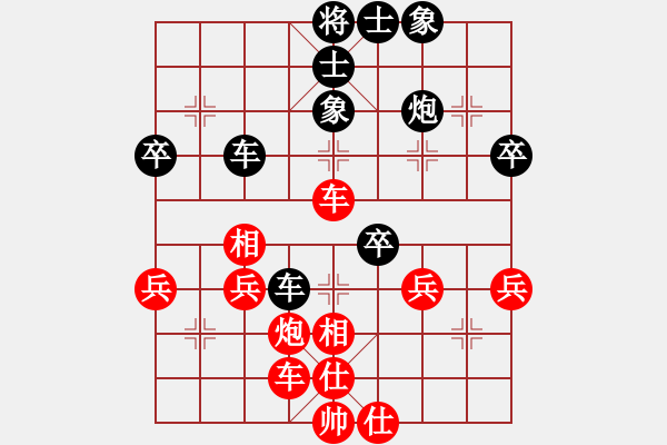 象棋棋譜圖片：張兆海 先負(fù) 趙汝權(quán) - 步數(shù)：50 