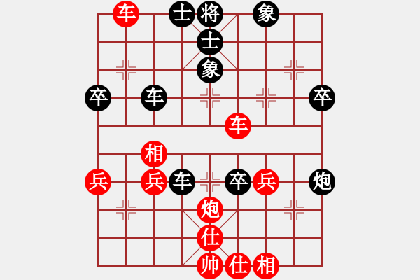 象棋棋譜圖片：張兆海 先負(fù) 趙汝權(quán) - 步數(shù)：60 