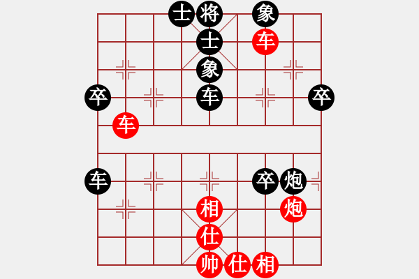 象棋棋譜圖片：張兆海 先負(fù) 趙汝權(quán) - 步數(shù)：70 