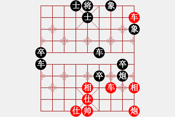 象棋棋譜圖片：張兆海 先負(fù) 趙汝權(quán) - 步數(shù)：90 