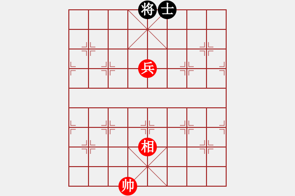 象棋棋譜圖片：兵相巧勝單士.PGN - 步數(shù)：0 