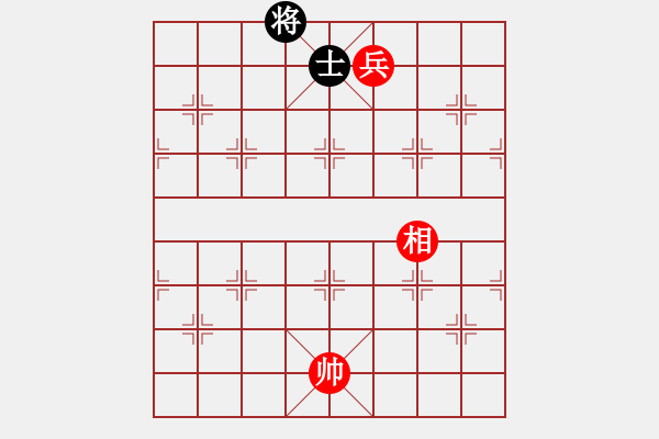 象棋棋譜圖片：兵相巧勝單士.PGN - 步數(shù)：20 