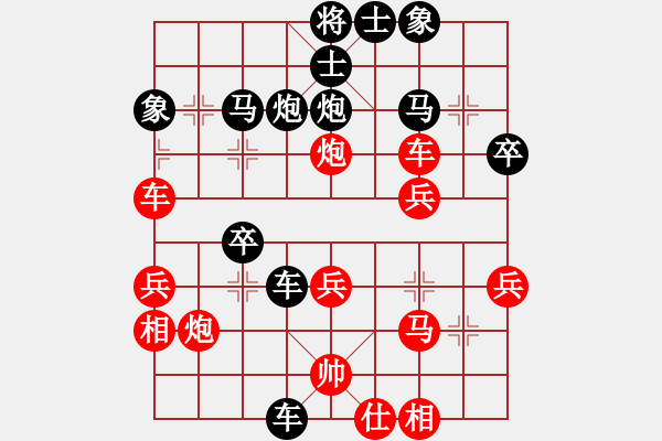 象棋棋譜圖片：筱藝[2861149990] -VS- 巨強(qiáng)[348726599] - 步數(shù)：40 