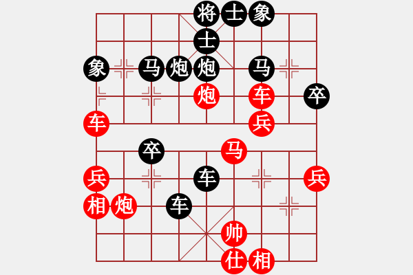 象棋棋譜圖片：筱藝[2861149990] -VS- 巨強(qiáng)[348726599] - 步數(shù)：44 