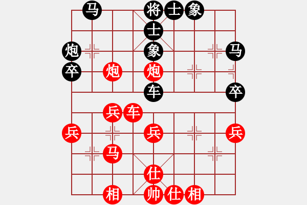 象棋棋譜圖片：郝春陽 先和 李濟拯 - 步數(shù)：40 