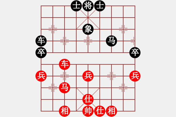 象棋棋譜圖片：郝春陽 先和 李濟拯 - 步數(shù)：60 