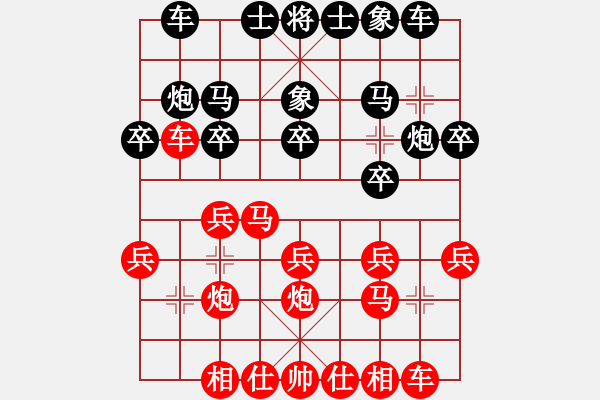 象棋棋譜圖片：泖畔居士 先勝 張大俠 - 步數(shù)：20 