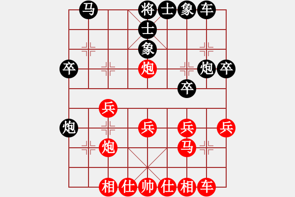 象棋棋譜圖片：泖畔居士 先勝 張大俠 - 步數(shù)：30 