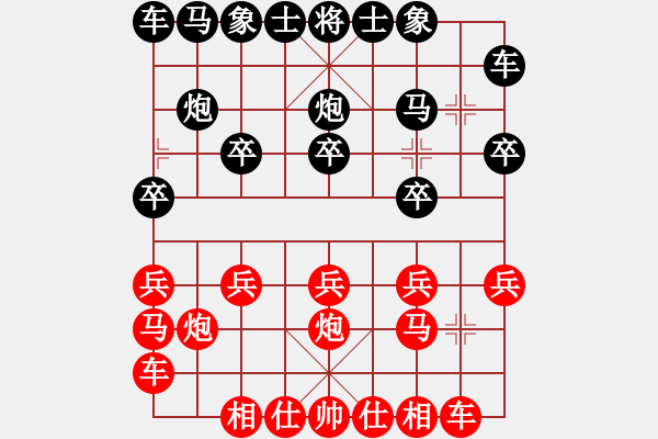 象棋棋谱图片：安顺大侠(3段)-胜-李慕白(6段) - 步数：10 