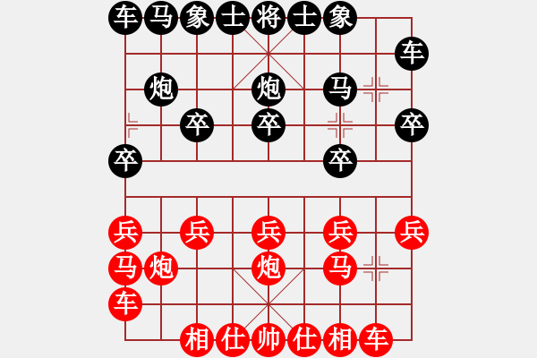 象棋棋譜圖片：安順大俠(3段)-勝-李慕白(6段) - 步數(shù)：10 