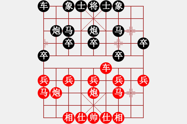 象棋棋谱图片：安顺大侠(3段)-胜-李慕白(6段) - 步数：20 