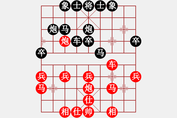 象棋棋譜圖片：安順大俠(3段)-勝-李慕白(6段) - 步數(shù)：30 