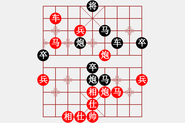 象棋棋譜圖片：安順大俠(3段)-勝-李慕白(6段) - 步數(shù)：63 