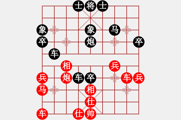 象棋棋譜圖片：東園公園(5段)-負(fù)-安新白洋淀(天帝) - 步數(shù)：40 