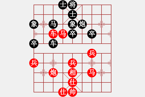 象棋棋譜圖片：棄子攻殺轉(zhuǎn)平穩(wěn).pgn - 步數(shù)：0 