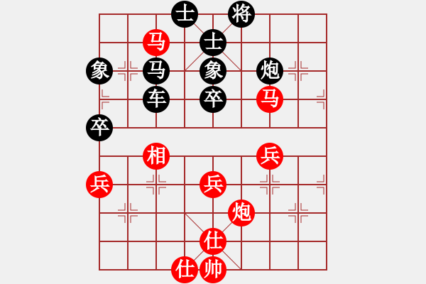 象棋棋譜圖片：棄子攻殺轉(zhuǎn)平穩(wěn).pgn - 步數(shù)：10 