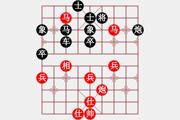 象棋棋譜圖片：棄子攻殺轉(zhuǎn)平穩(wěn).pgn - 步數(shù)：20 