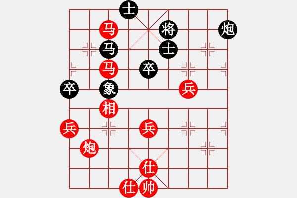 象棋棋譜圖片：棄子攻殺轉(zhuǎn)平穩(wěn).pgn - 步數(shù)：30 