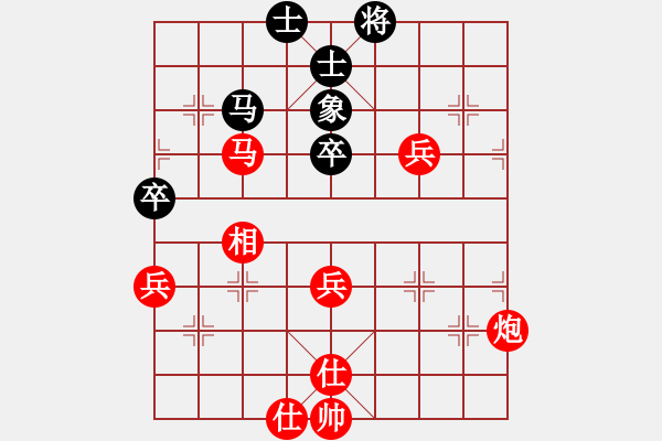 象棋棋譜圖片：棄子攻殺轉(zhuǎn)平穩(wěn).pgn - 步數(shù)：40 