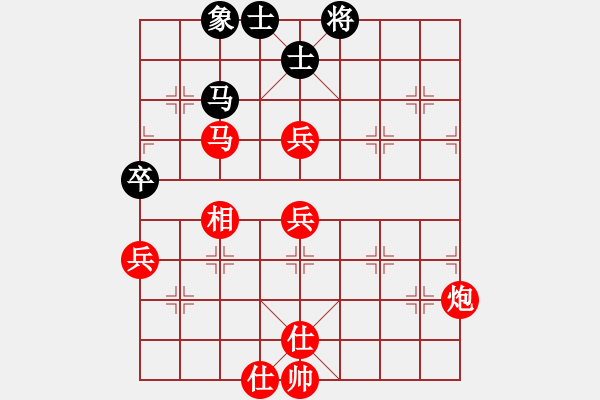 象棋棋譜圖片：棄子攻殺轉(zhuǎn)平穩(wěn).pgn - 步數(shù)：46 