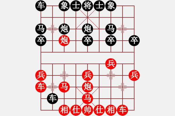 象棋棋譜圖片：第3輪12臺(tái)蔡宛濤負(fù)馬學(xué)民 - 步數(shù)：20 