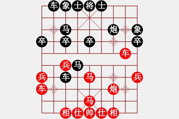 象棋棋譜圖片：順炮局（紅勝） - 步數(shù)：30 